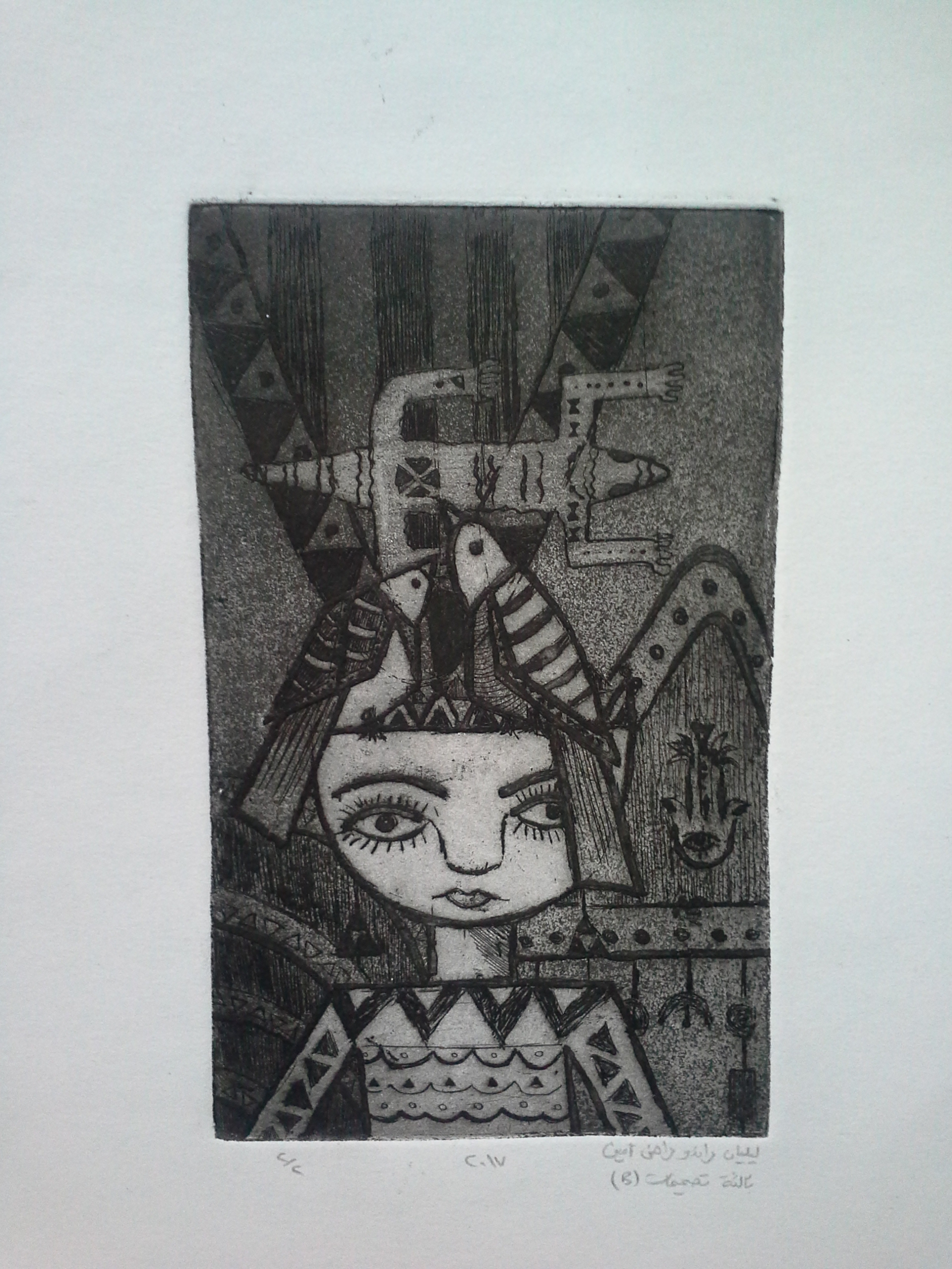 Egyptian Folkloric Art 